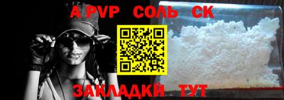 наркотики Бийск