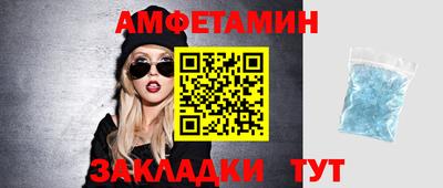спиды Камышлов