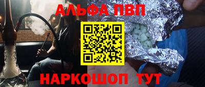 скорость Беслан