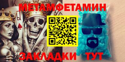 прущие крисы Кандалакша