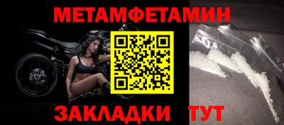 наркотики Бийск