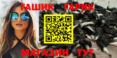 скорость Беслан