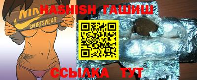 скорость Беслан