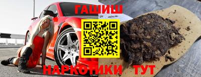 скорость Беслан