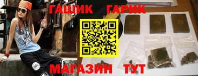 спиды Камышлов