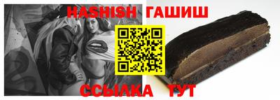 спиды Камышлов