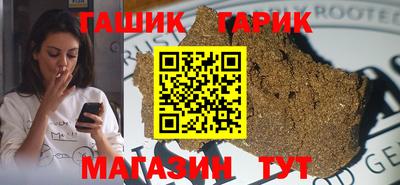 скорость Беслан