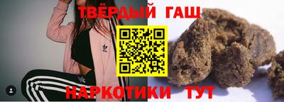 наркотики Бийск