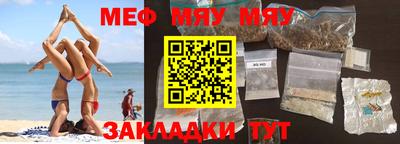 наркотики Бийск