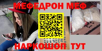 скорость Беслан