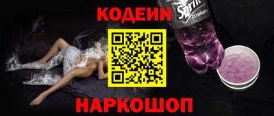 наркотики Бийск