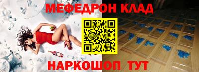 наркотики Бийск