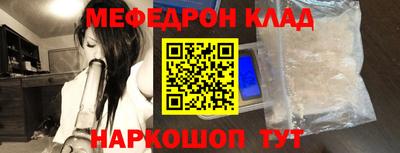 спиды Камышлов