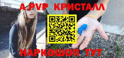 прущие крисы Кандалакша