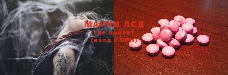 Лсд 25 экстази ecstasy  Мичуринск 