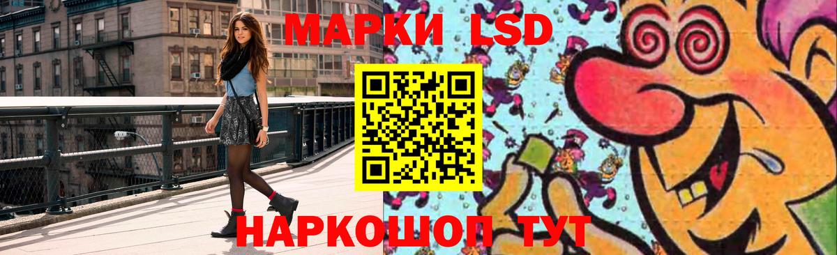 ЛСД экстази ecstasy Мичуринск