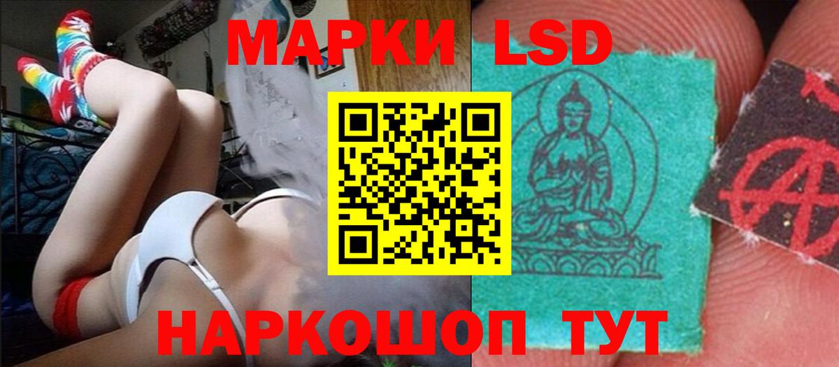 LSD-25 экстази ecstasy  Вход с VPN  LSD-25 экстази ecstasy  Мичуринск 