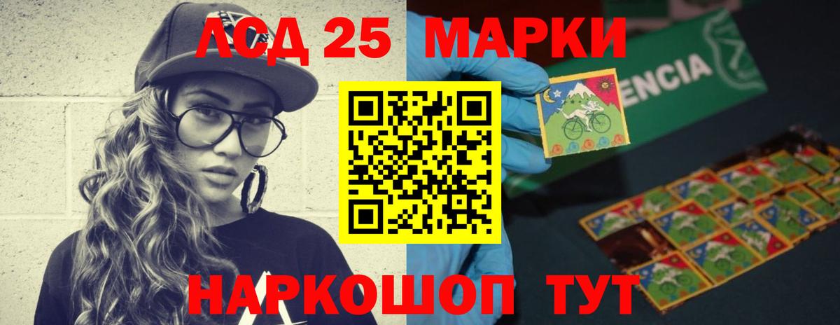 Лсд 25 экстази кислота  Лсд 25 экстази кислота  omg онион  Мичуринск 