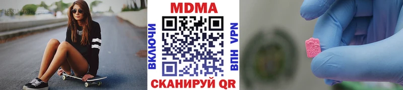 как найти закладки  Мичуринск  МДМА crystal 