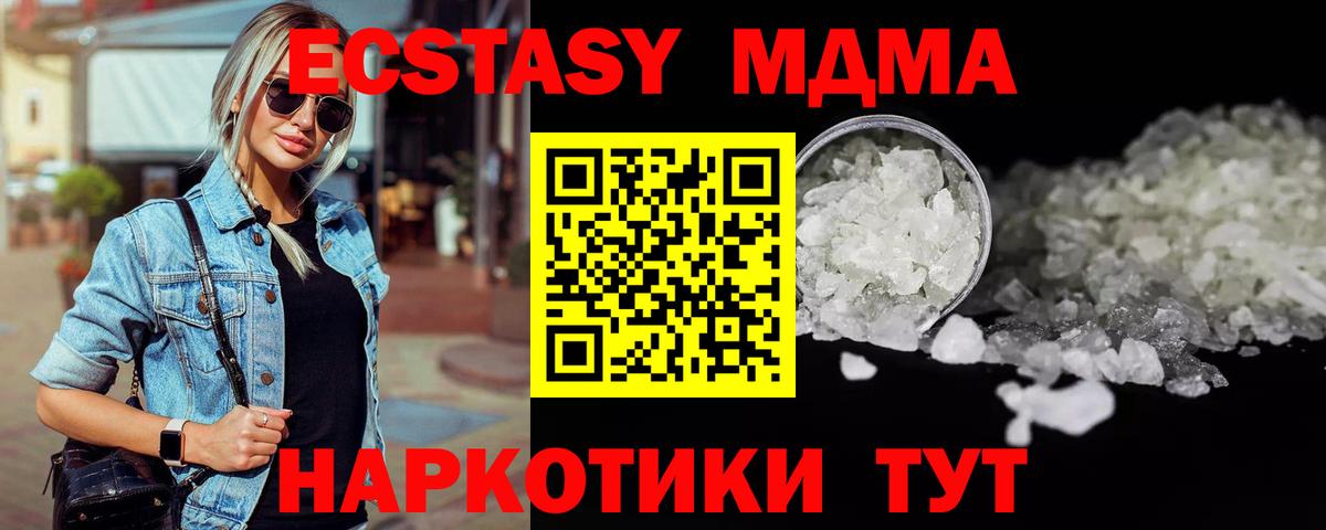 MDMA VHQ Мичуринск