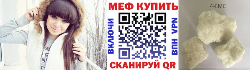 hydra tor купить Мичуринск МЕФ VHQ