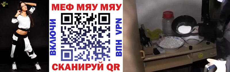 Меф кристаллы Мичуринск