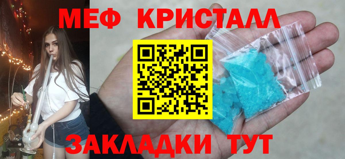 Мичуринск  МЕФ 4 MMC  Вход с VPN  Меф  Меф VHQ 