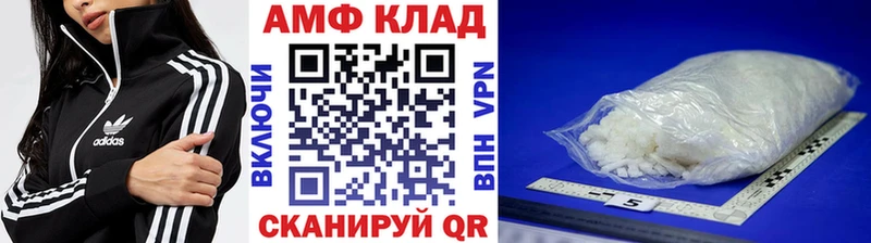 МЕТАМФЕТАМИН витя  сайты даркнета состав  Мичуринск  купить наркотик 