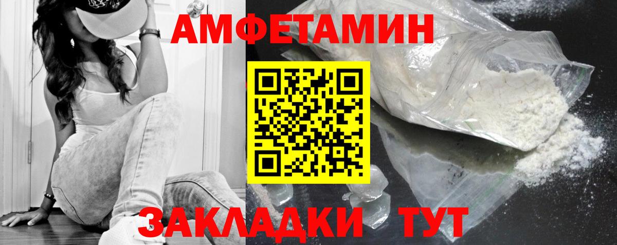 Первитин кристалл Мичуринск