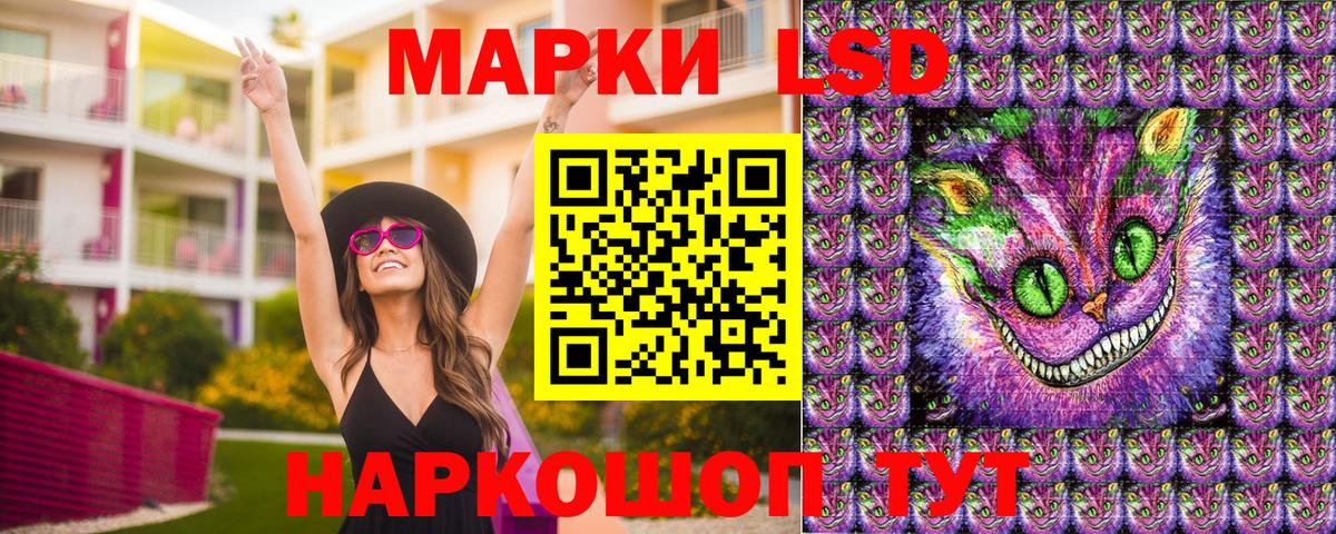 ЭКСТАЗИ Мичуринск