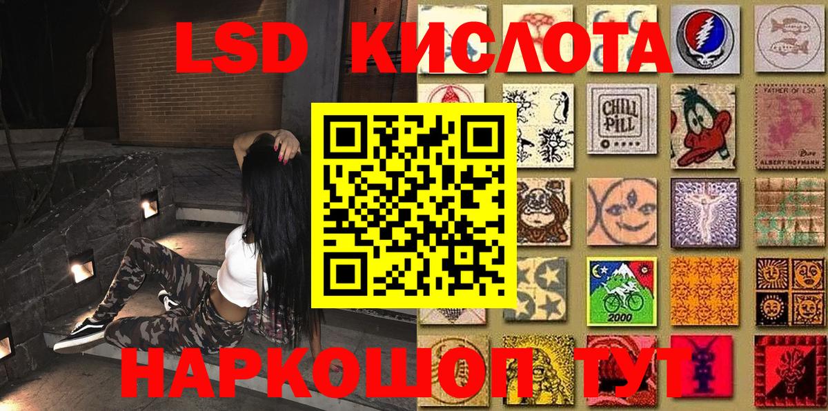 Марки N-bome 1500мкг Мичуринск