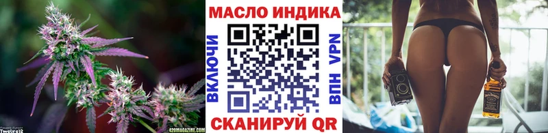Дистиллят ТГК вейп с тгк  продажа наркотиков  Мичуринск 