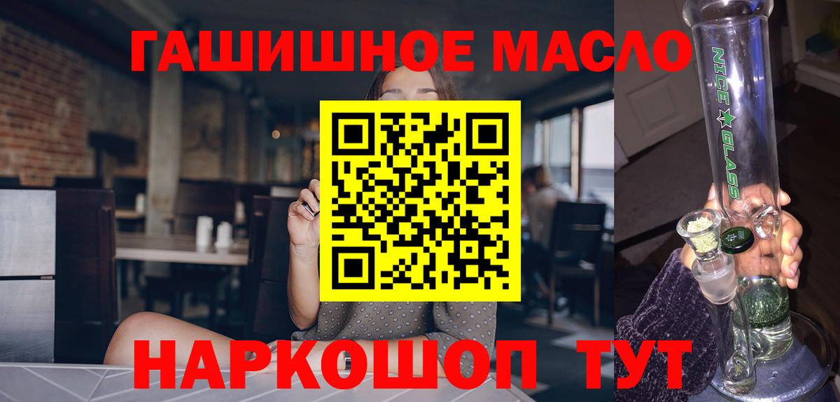 ТГК жижа Мичуринск