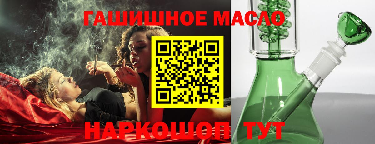 ТГК Wax  Мичуринск  ТГК вейп с тгк 