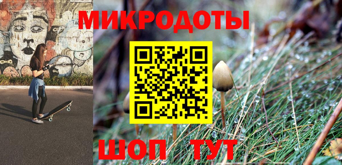 Псилоцибиновые грибы ЛСД Мичуринск