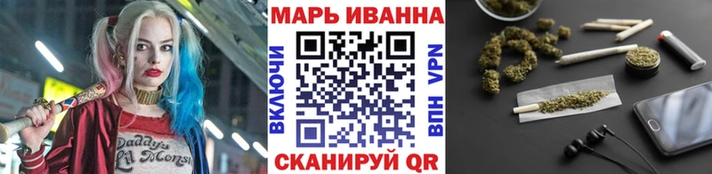 Бошки Шишки сатива  Мичуринск 