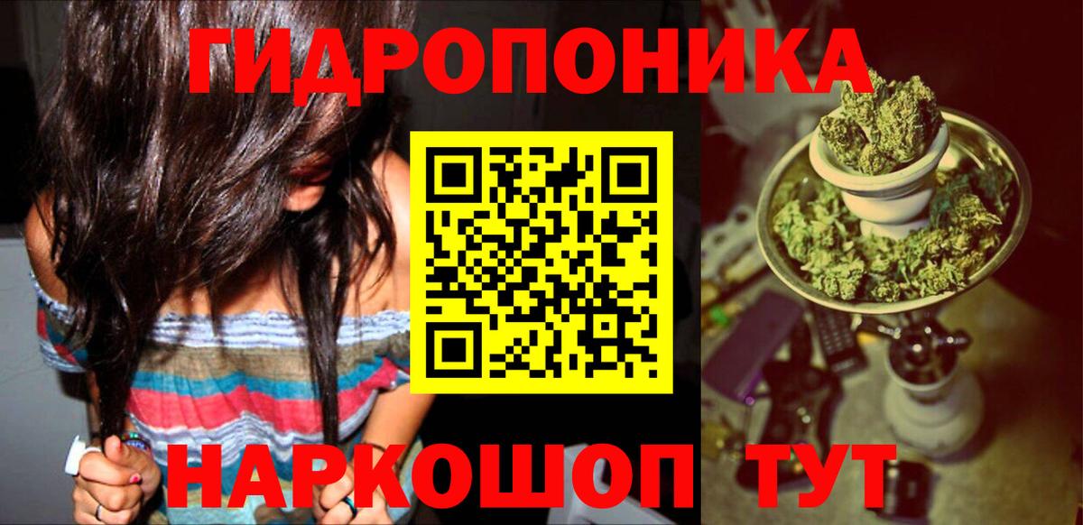 Марихуана AK-47  МАРИХУАНА индика  Мичуринск  Вход с VPN  МАРИХУАНА SATIVA & INDICA 