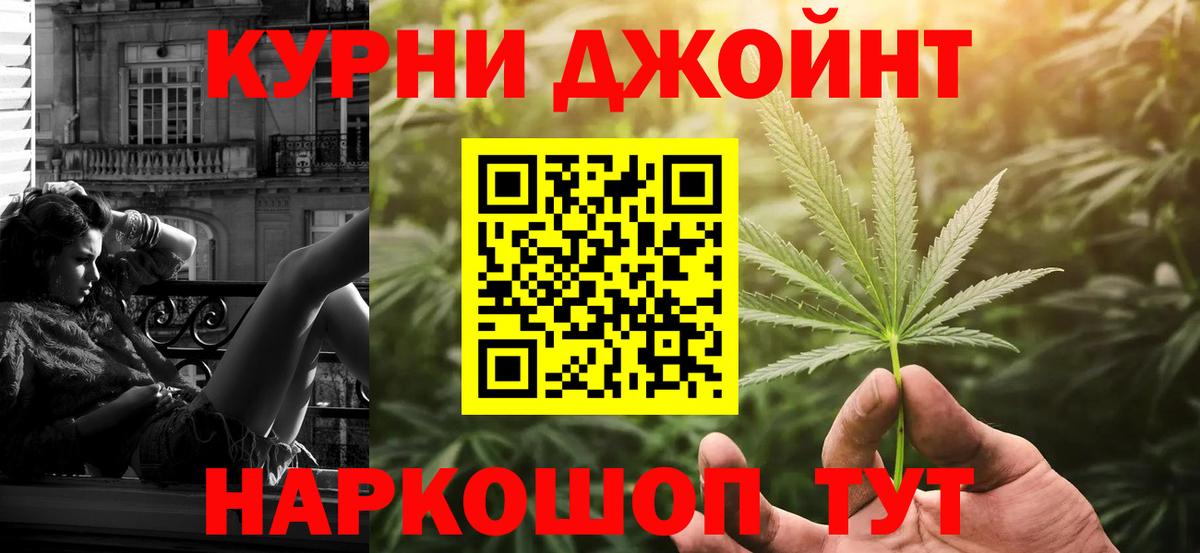 Канабис VHQ  Мичуринск  Шишки марихуана LSD WEED 